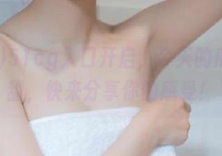 51cg入口开启，今天的瓜又大又甜，快来分享你的感受！
