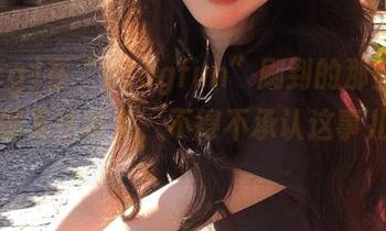 在“51cgfun”刷到的那些事，永远都无法避免，不得不承认这事儿不错。
