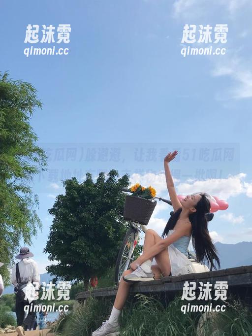躲避避，让我看看51吃瓜网的下载地址在哪，吉祥物稳得一批啊！