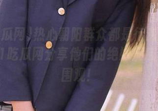 热心朝阳群众都是行走的表情包，51吃瓜网分享他们的绝妙反应，快来围观！