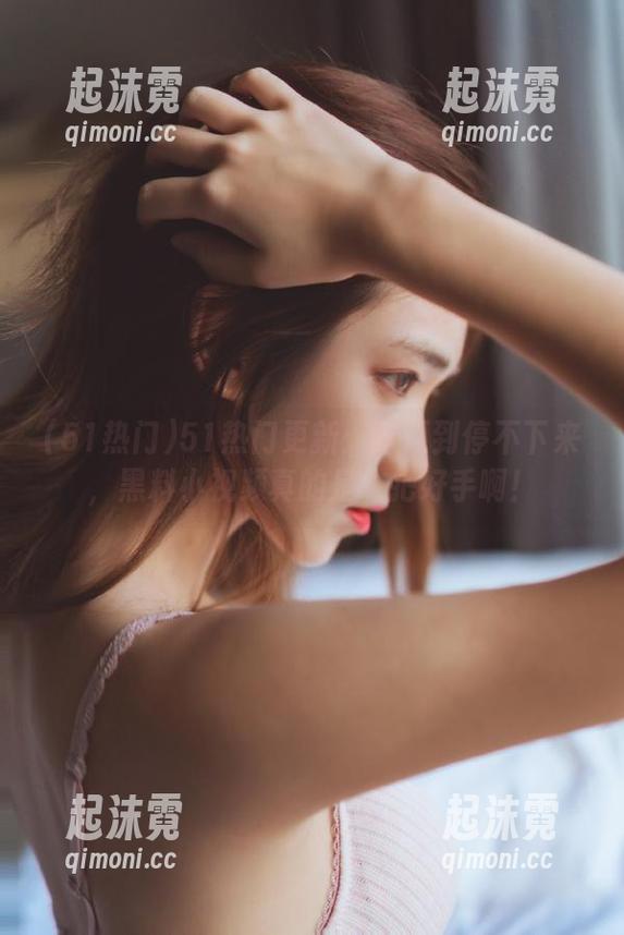 51热门更新：吃瓜到停不下来，黑料小视频真的是一把好手啊！