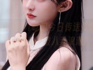 911吃瓜今日传送门到位，快过来感受一波八卦浪潮！