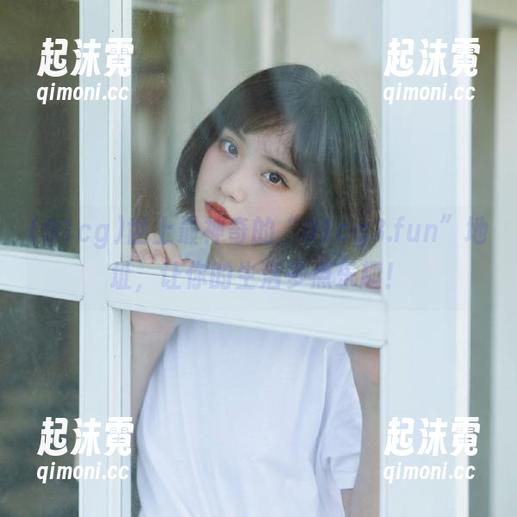 世上最神奇的“91cg3.fun”地址，让你的生活多点乐趣！