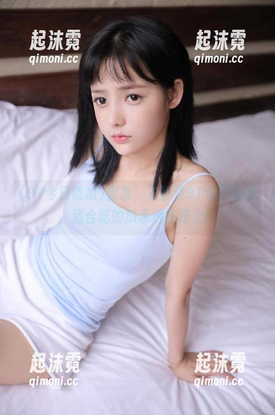 别急，先登录91今日吃瓜，适合吃的瓜永远在路上！