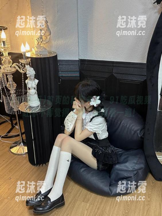 91吃瓜 首页的秘密角落:91吃瓜视频让你不再觉得无聊,想再看一遍!