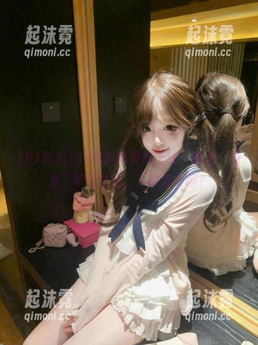 91吃瓜苹果版上线，在线“糖水”愈发甘甜，不来尝尝嘛？
