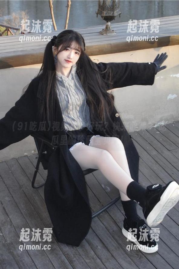 视频有多好玩？快来收藏91吃瓜里的珍藏宝贝吧！