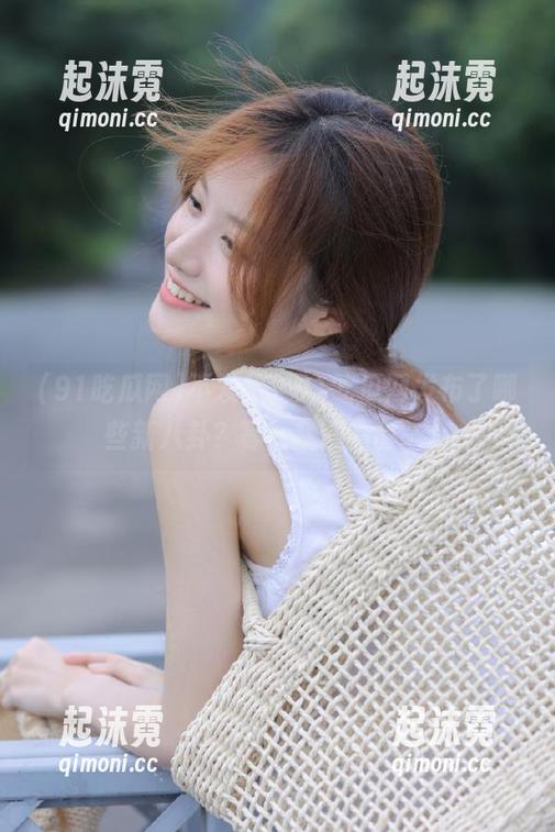 不发愁，91吃瓜网发布了哪些新八卦？等着我慢慢品味。