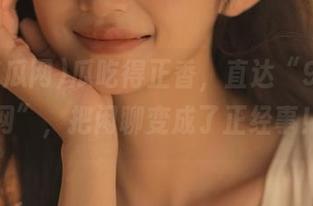 瓜吃得正香，直达“91吃瓜网”，把闲聊变成了正经事！