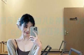 ios界的八卦神殿：92吃瓜网cg，你的解压神器？