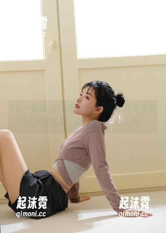 别走开，五一吃瓜今日吃瓜热门大瓜的链接，保证让你一秒入戏！