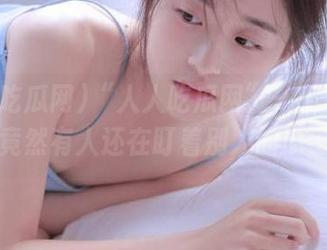“人人吃瓜网”—啃瓜线路，竟然有人还在盯着别人的瓜田！