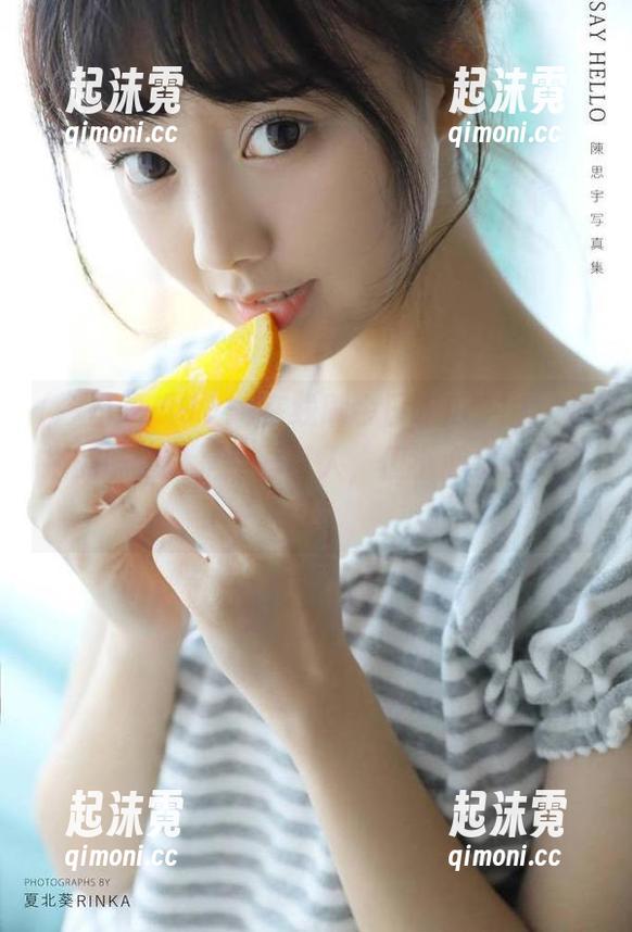 在线刷今日吃瓜911，瓜报的味道总是别样诱人，但小心别吃到苦瓜！