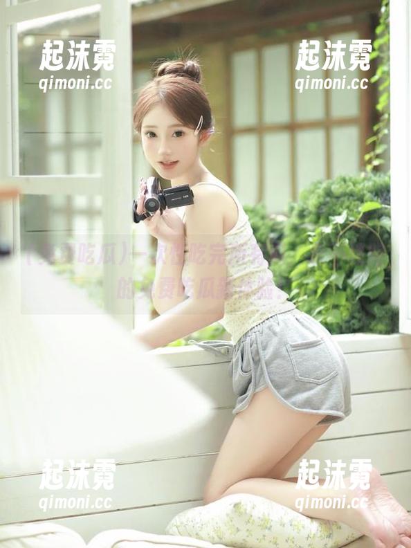 一次性吃完所有瓜，永不迷路的免费吃瓜新体验！