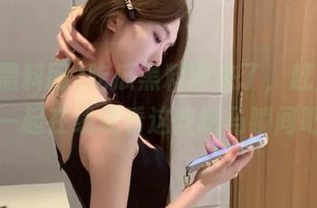 吃瓜黑料网来了，赶紧下载，一起在线观看这些抓马瞬间吧！