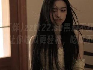 zztt22.su黑料不打烊网页版导航：让你嗑瓜更轻松，吃瓜不掉队！