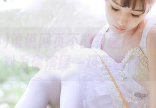 谁说网页不能有腥风血雨：黑网料为你演绎一场荒诞剧！